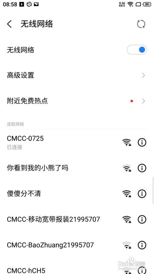 philips电视怎么投屏