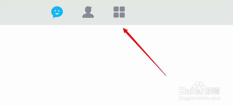 MAC QQ怎么启用空间弹窗通知功能?