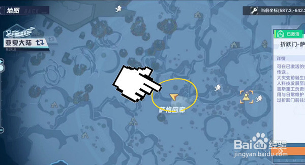 幻塔书信任务未来攻略