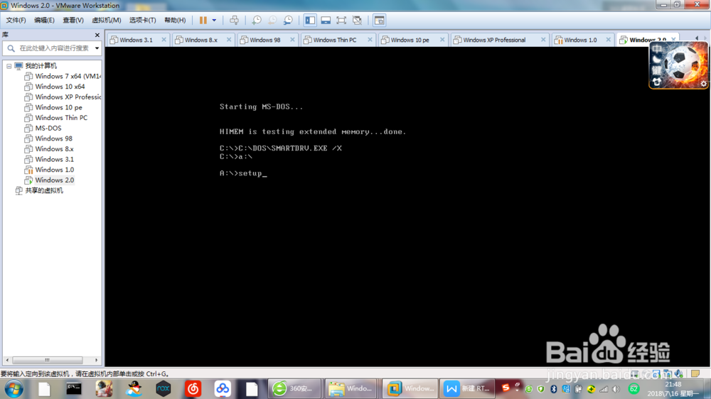 Windows 2.x安装