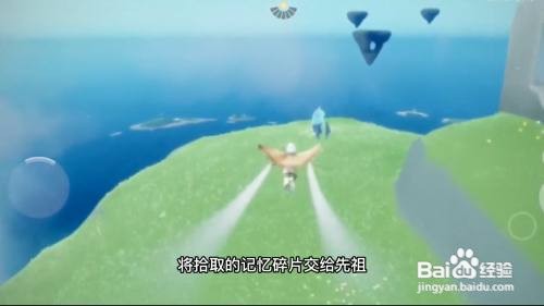 圣岛先祖任务怎么做?