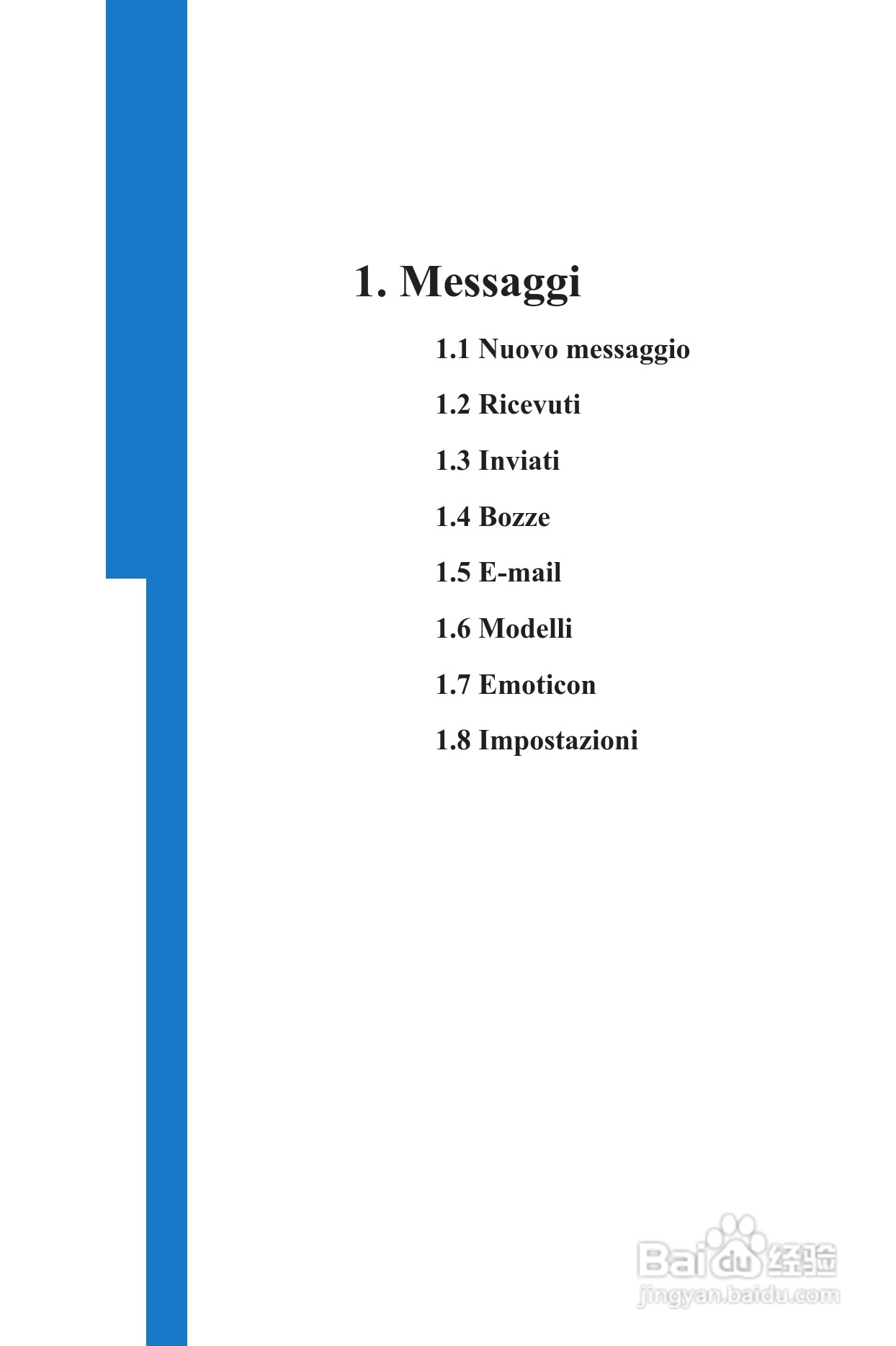 LG U8100手机使用说明书:[4]