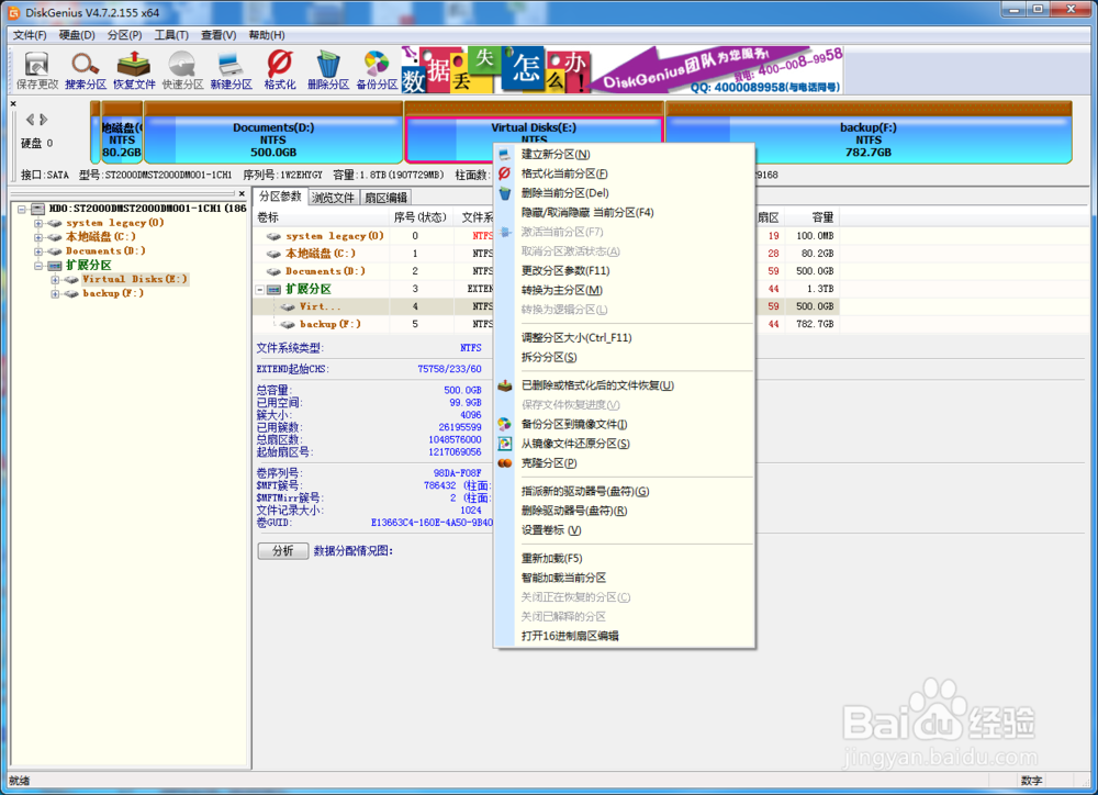 如何解决Windows 无法完成格式化SD卡问题
