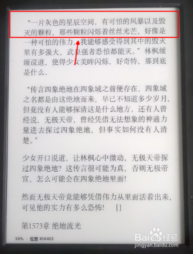 如何设置kindle文本字体