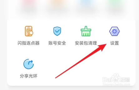 光环助手客服如何联系