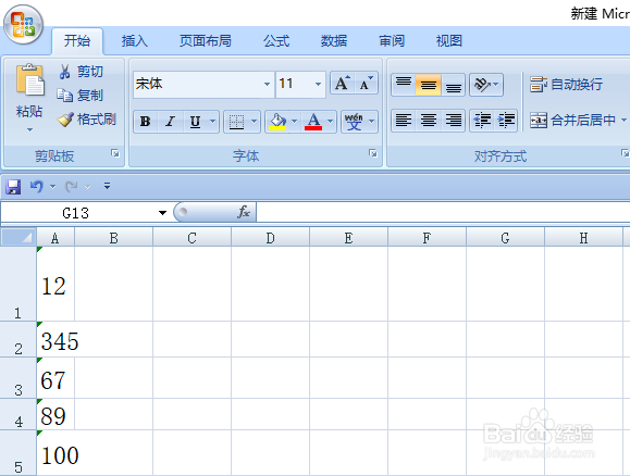 单元格数据分行技巧