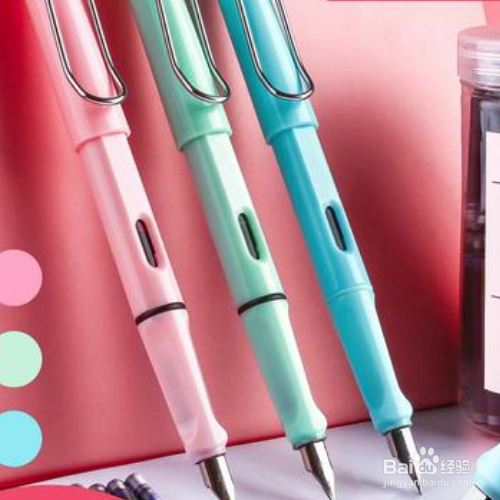 可擦钢笔怎么用