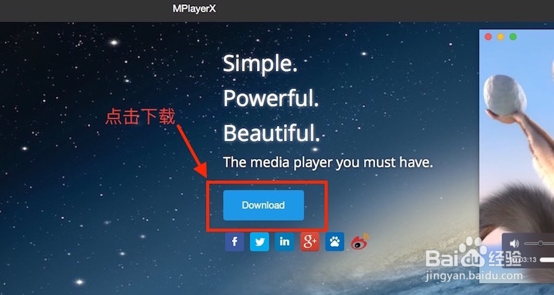 苹果电脑怎样打开视频文件