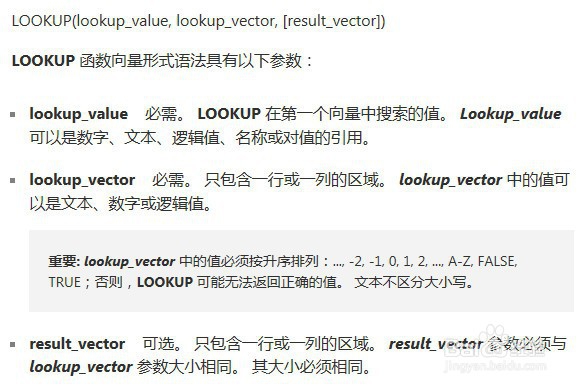 execl中有哪些常见的函数