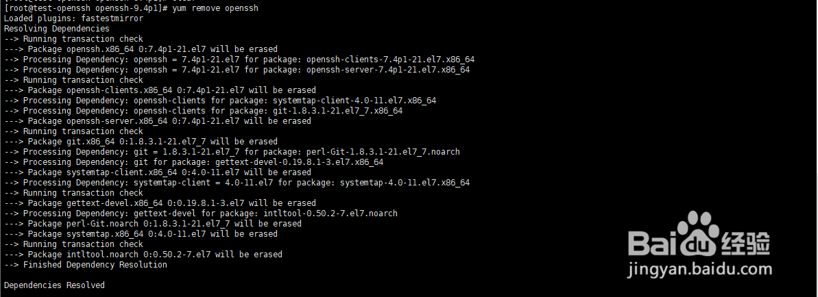 Centos7.8更新openssh