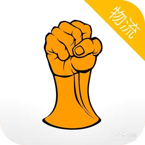 如何防范物流中的风险