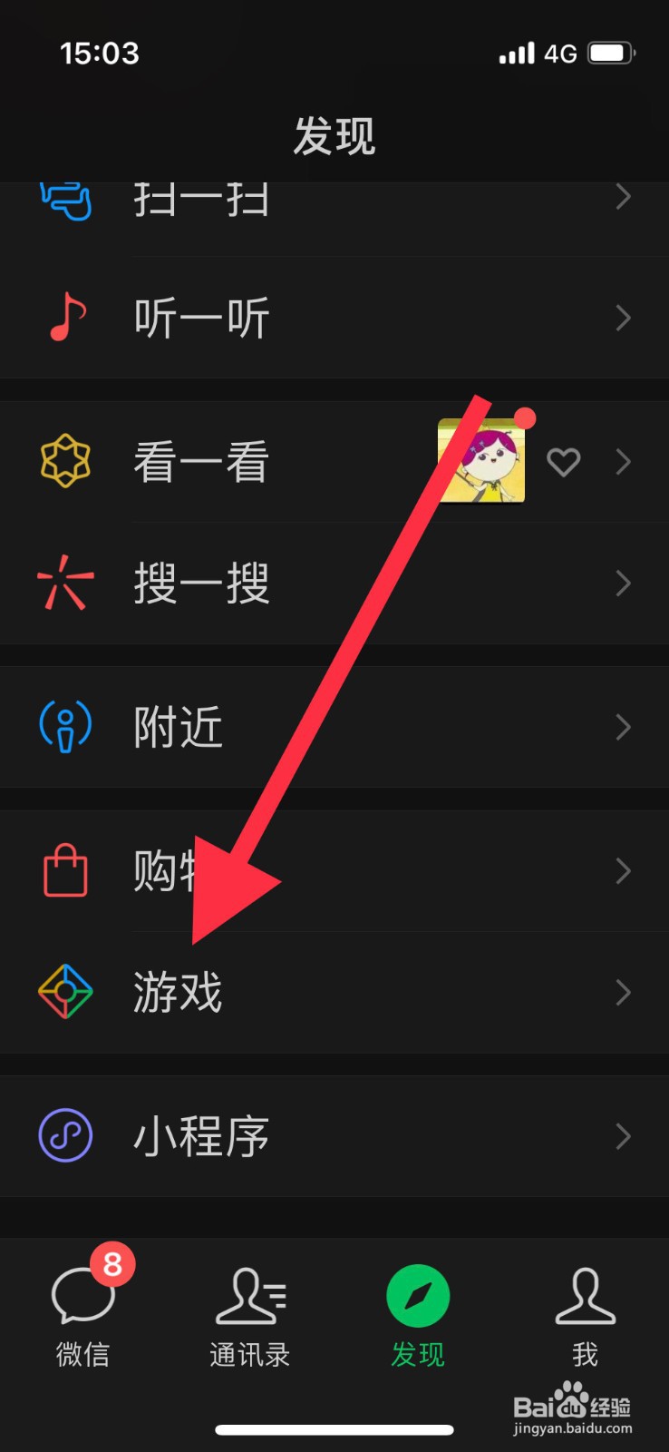 航海王壮志雄心每日抽奖在哪