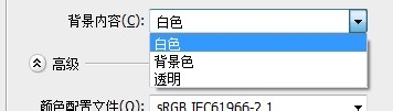 ps设计教程：[8]photoshop新建预设画布