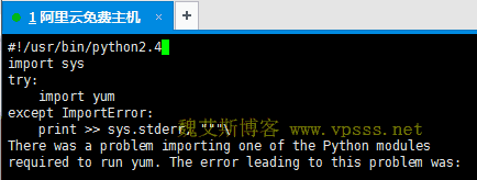 CentOS5/6升级Python2.4/2.6到2.7版本教程