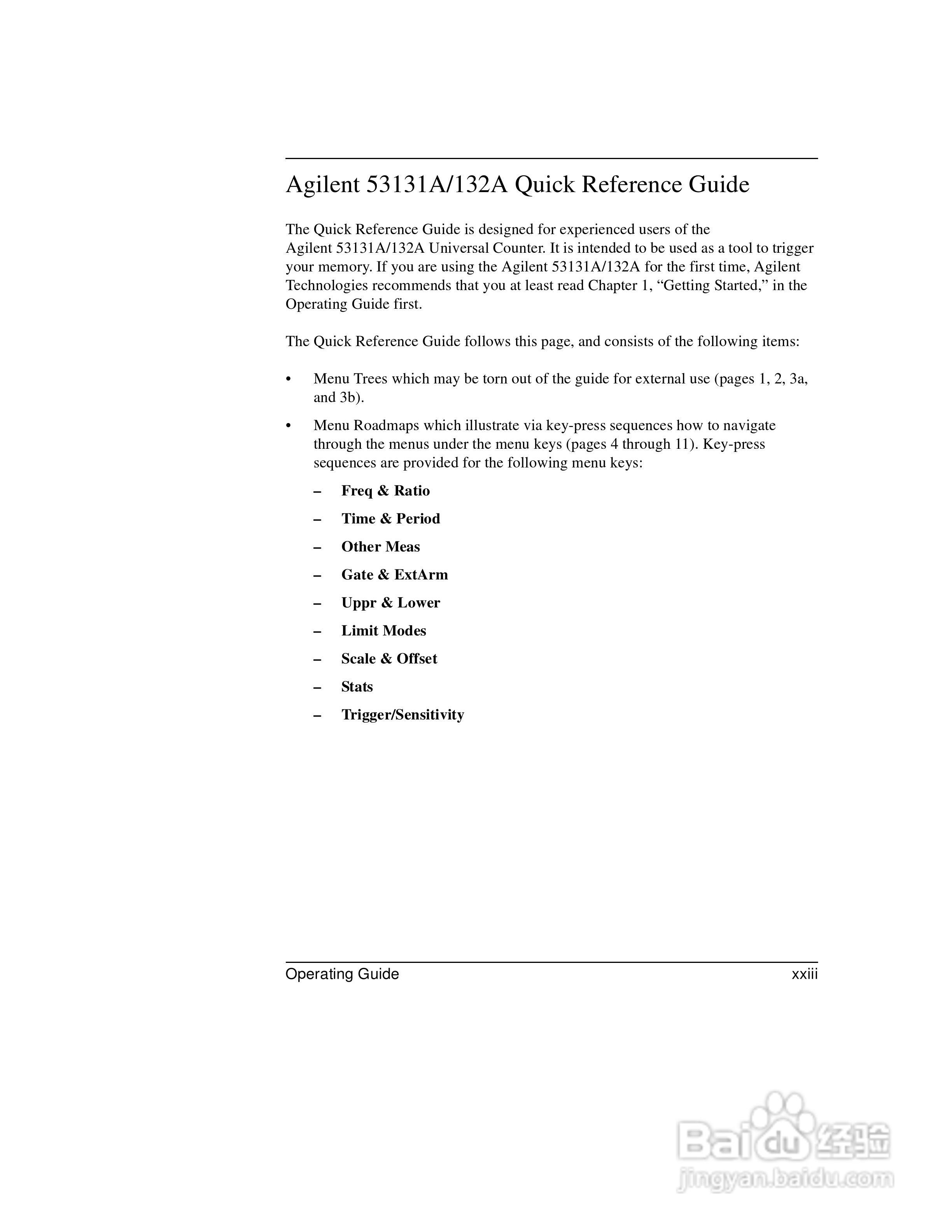 53131A计频器操作手册:[3]