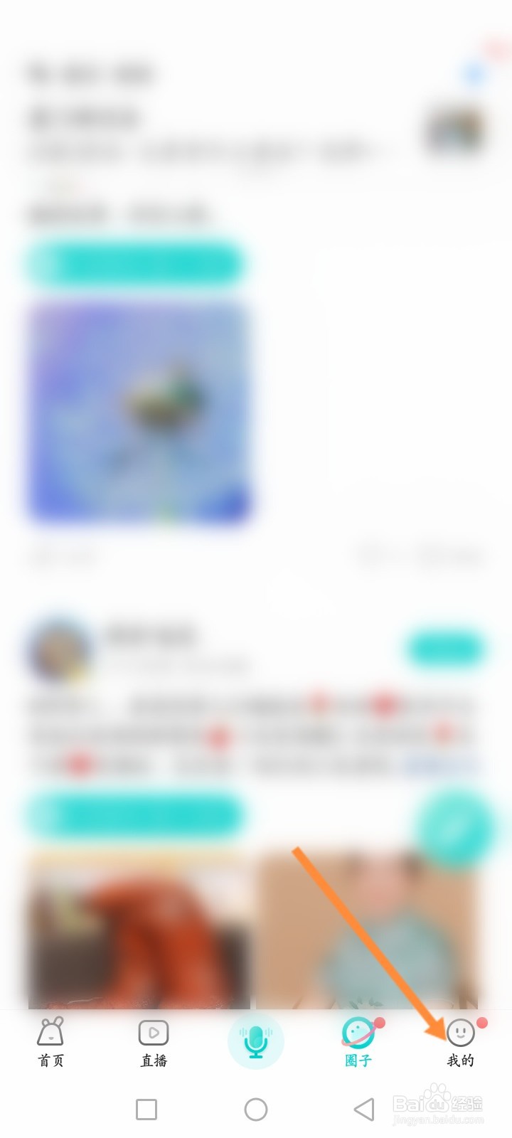 Sure软件怎么查看历史访客记录