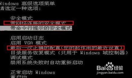 0000007b蓝屏bios设置