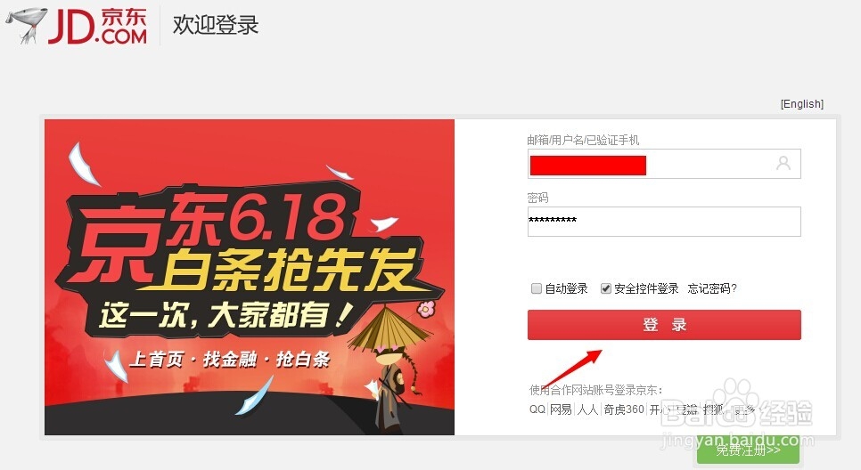 京东通信170号段手机卡怎么买