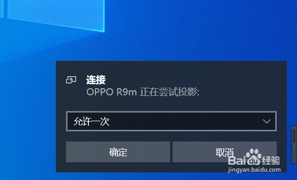 手机如何投屏到电脑