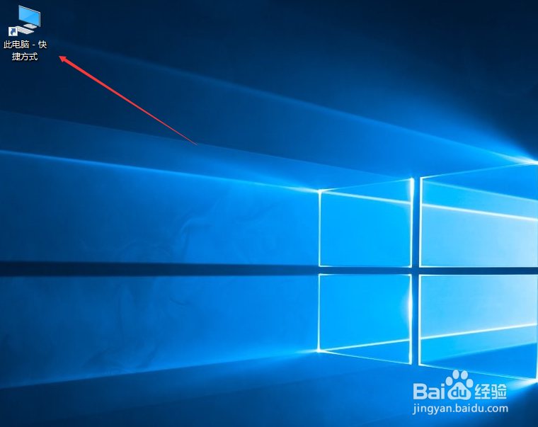 win10如何显示文件后缀名