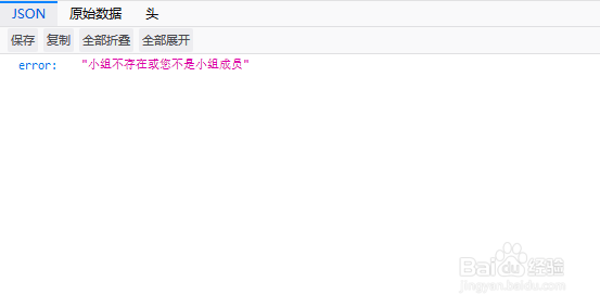 ProcessOn网页版怎么克隆别人的模板