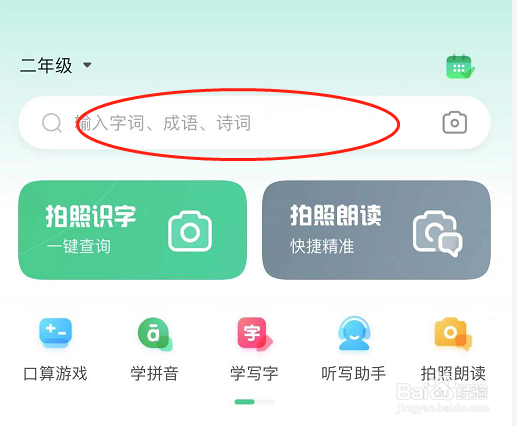 言听计从怎么解释