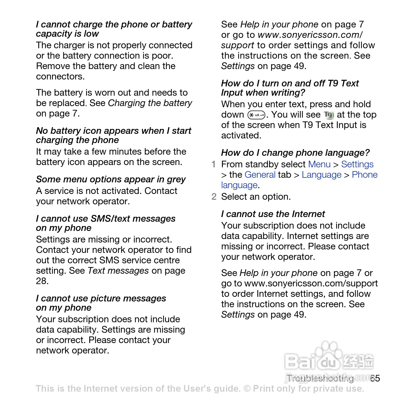 索尼爱立信K850i手机使用说明书:[7]