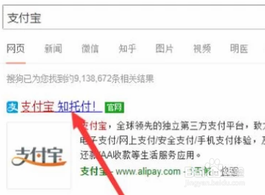 支付宝如何绑定邮箱账号 如何添加邮箱帐户