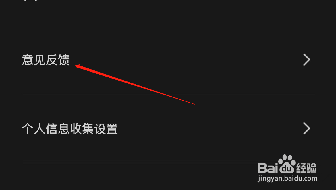 剪映如何查看剪同款相关