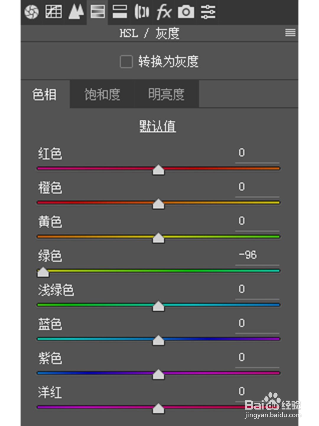 PS调色教程|如何调出周杰伦《说好不哭》色调