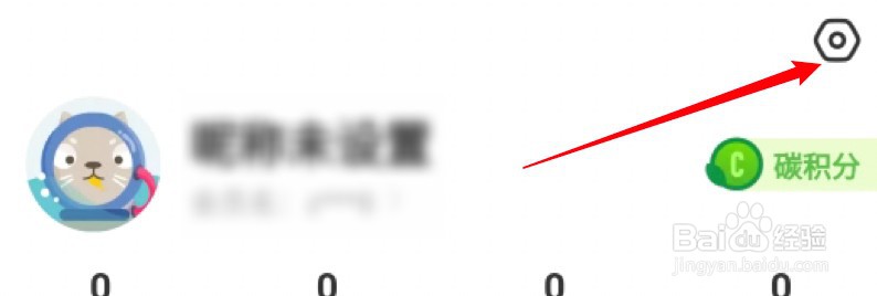 闲鱼app怎么删除不需要的收货地址