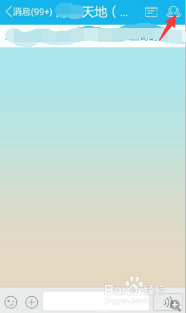 怎样用手机QQ踢出QQ群里的人