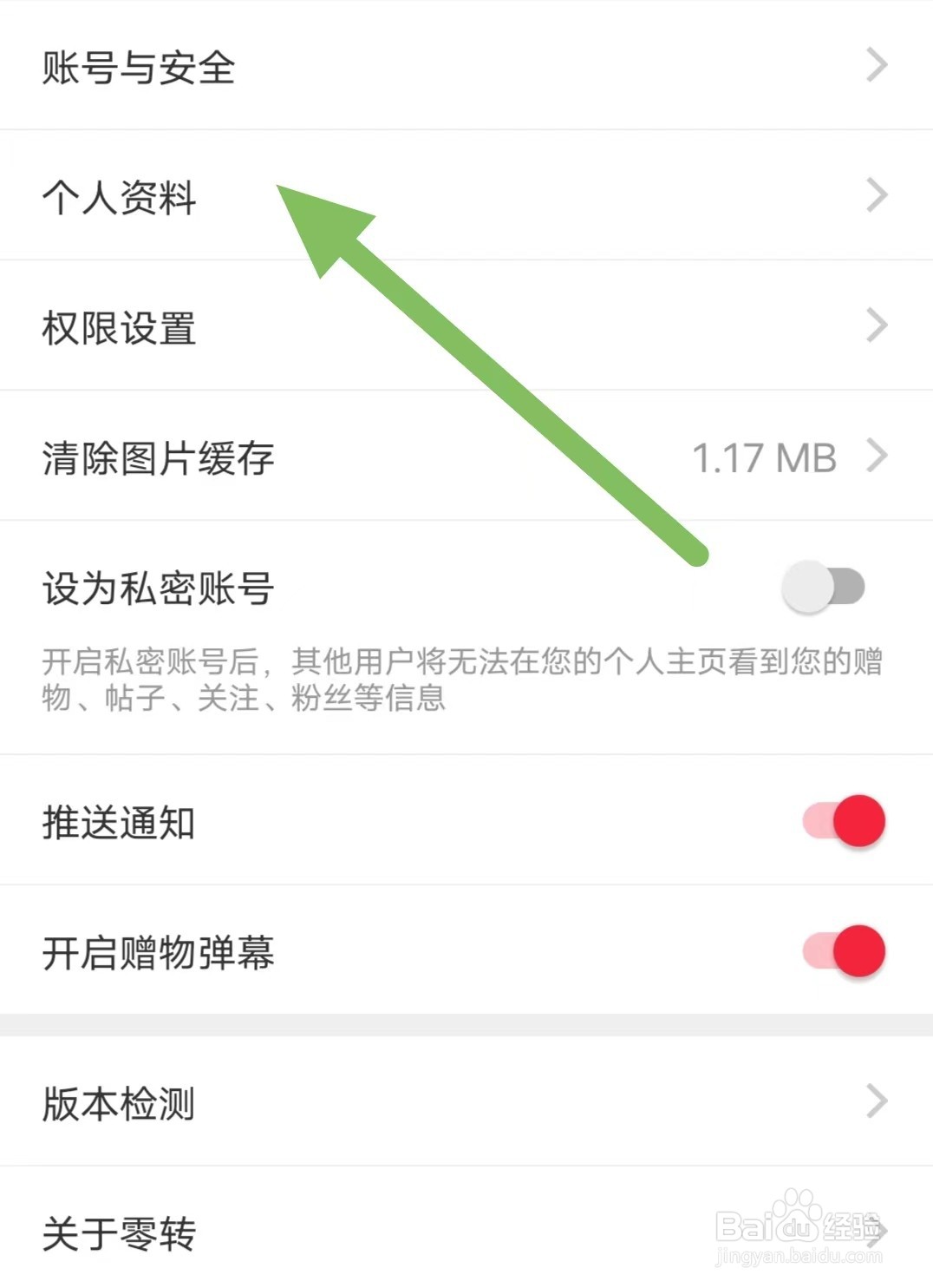 零转如何查看签名？