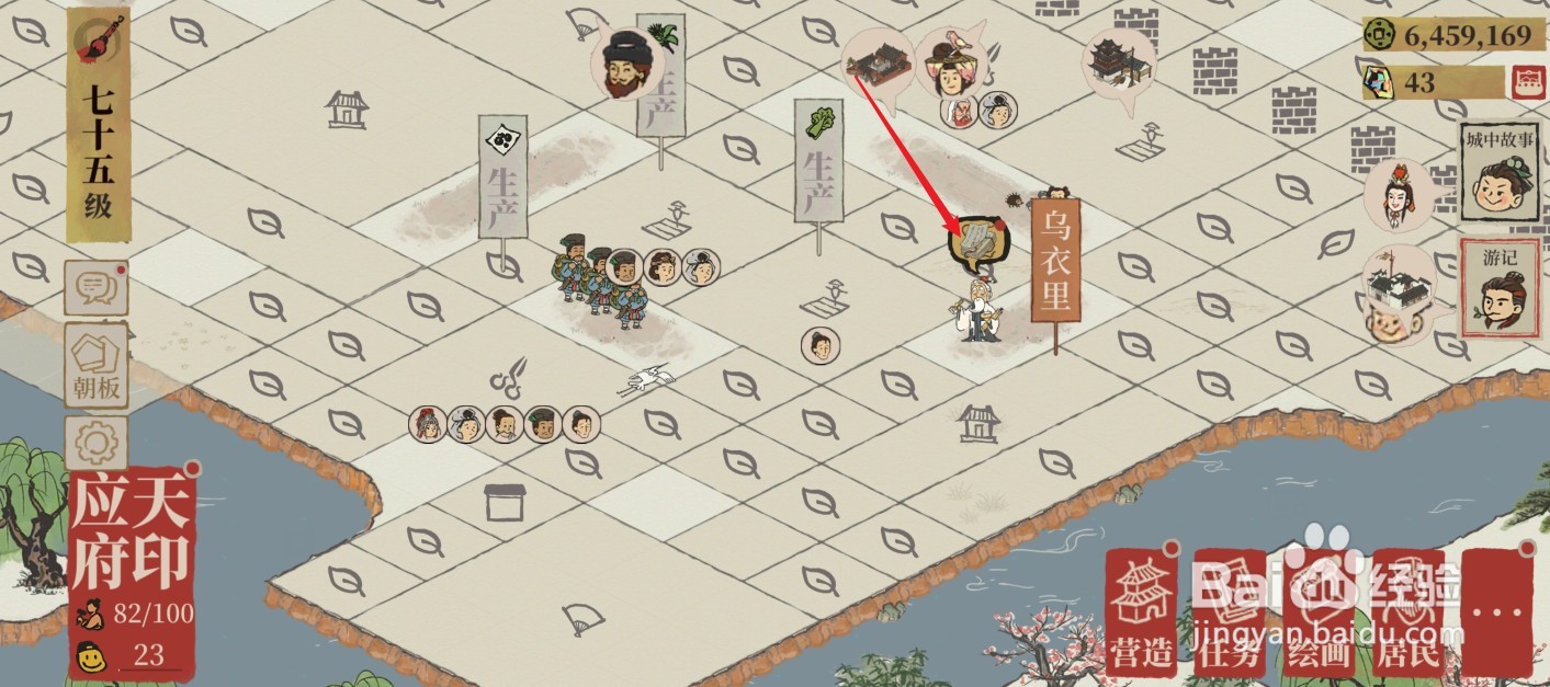 江南百景图诗稿散页怎么获得
