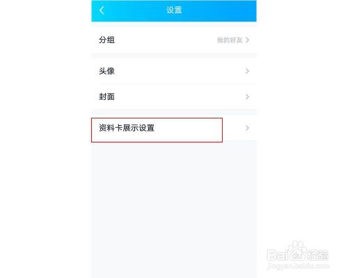 QQ曾经听过音乐怎么关闭