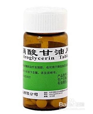 急救时该用哪种药