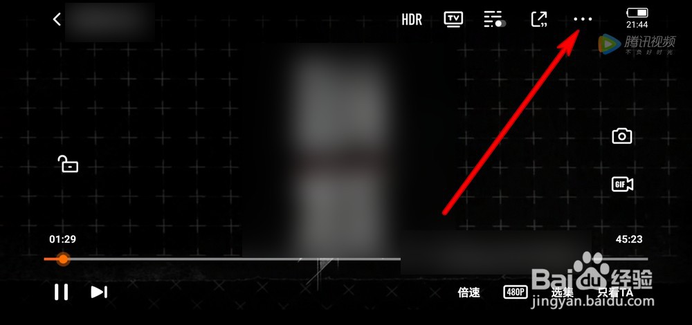 手机腾讯视频怎么悬浮窗播放