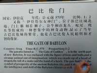 北京世界公园游玩介绍