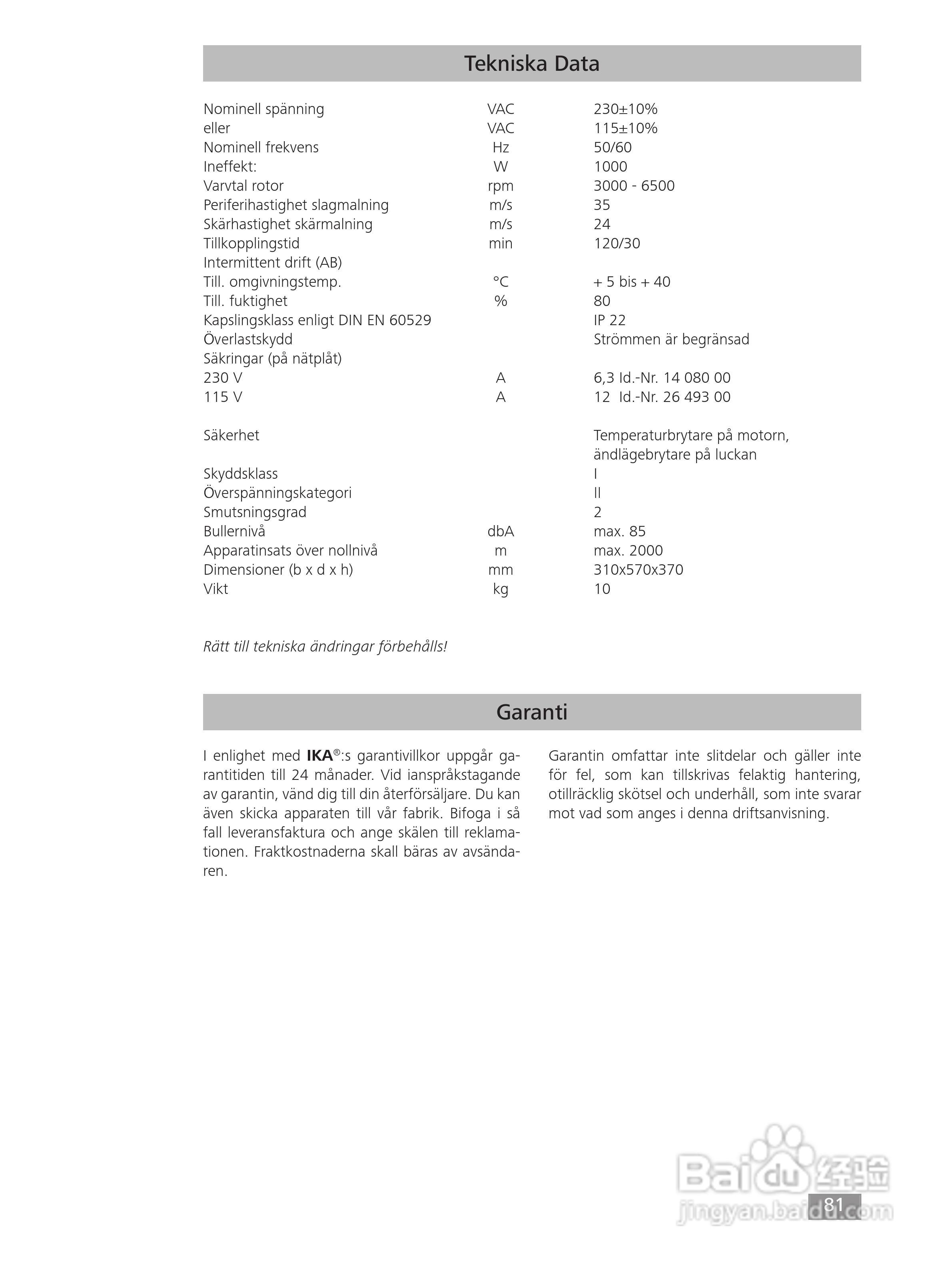 IKA MF10精细研磨机使用说明书:[9]