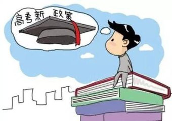怎么申请美国东北大学