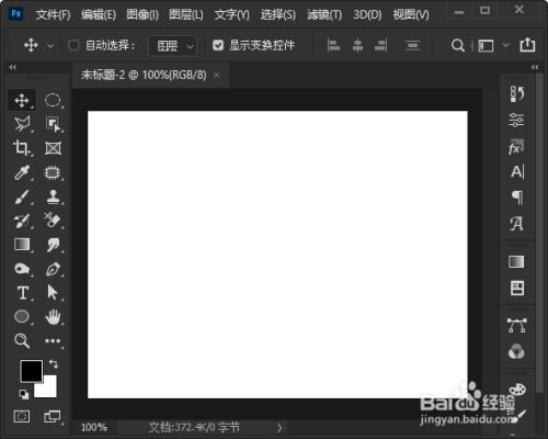 ps怎么制作漂亮的云彩