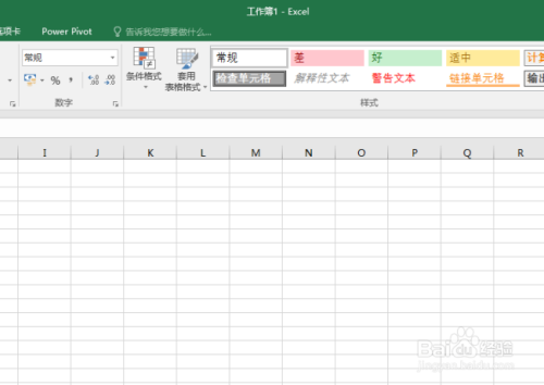 怎样替换Excel表格中文字的字体