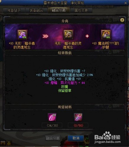 dnf100级装备怎么升级希洛克