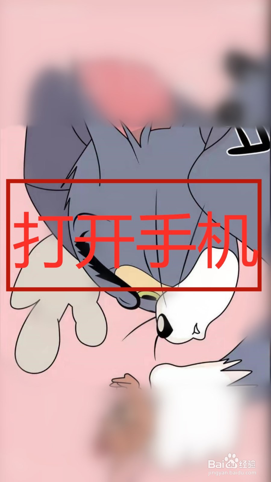 刷宝如何查看视频红包不转动？