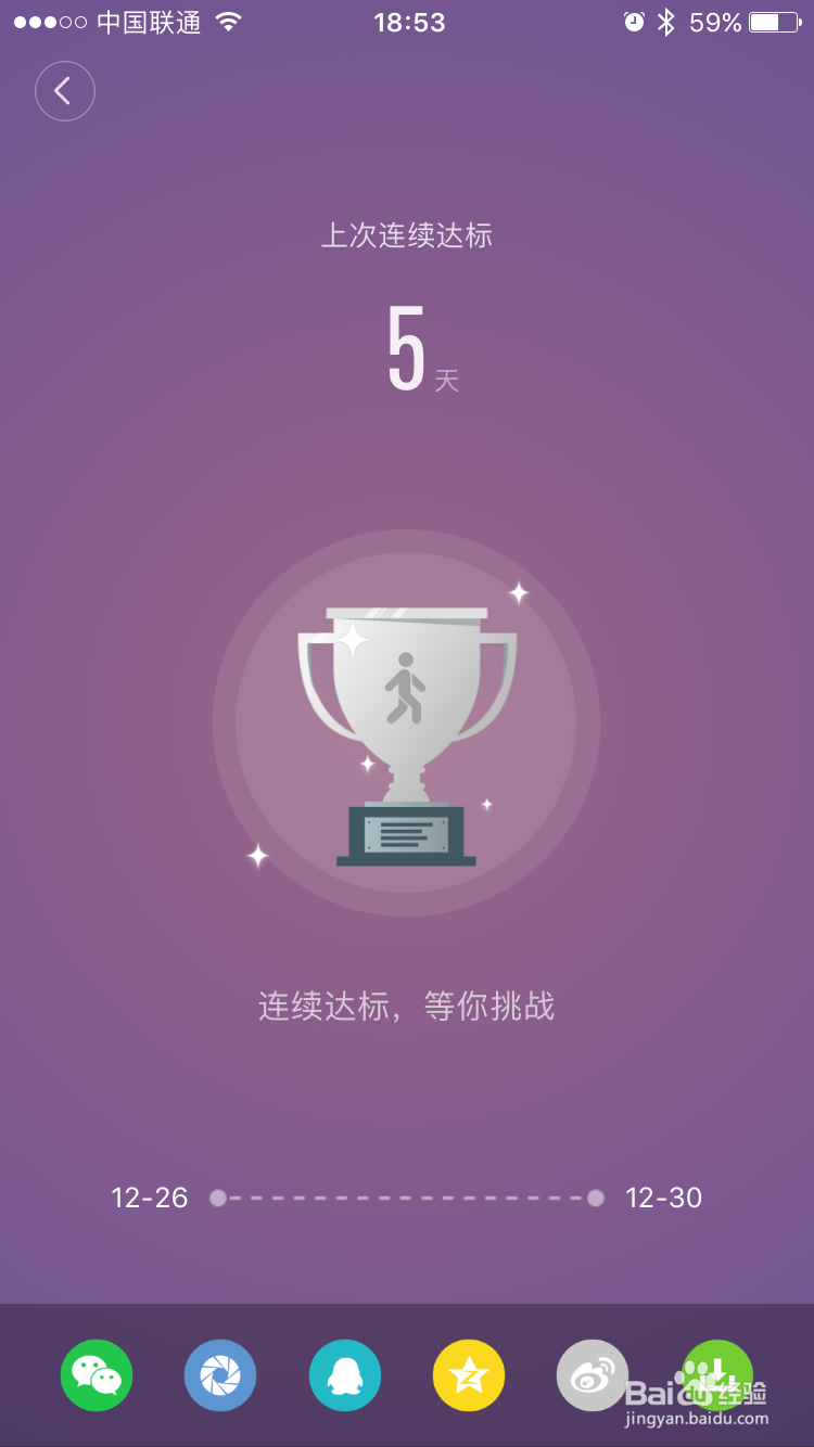 手机APP连不了小米手环怎么办