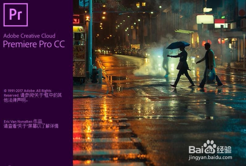 pr怎么制作视频球面化效果