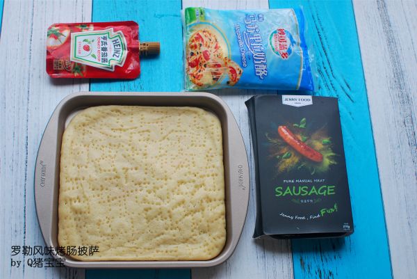 罗勒风味烤肠披萨