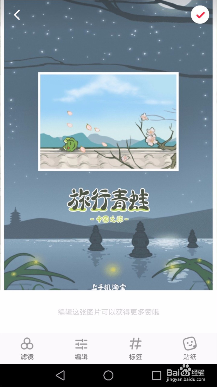 小红书怎么发布笔记