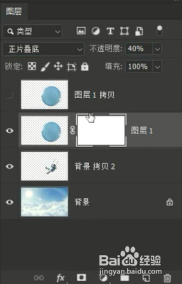PS如何抠出高透明度的水泡