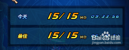 dnf无尽的祭坛解析